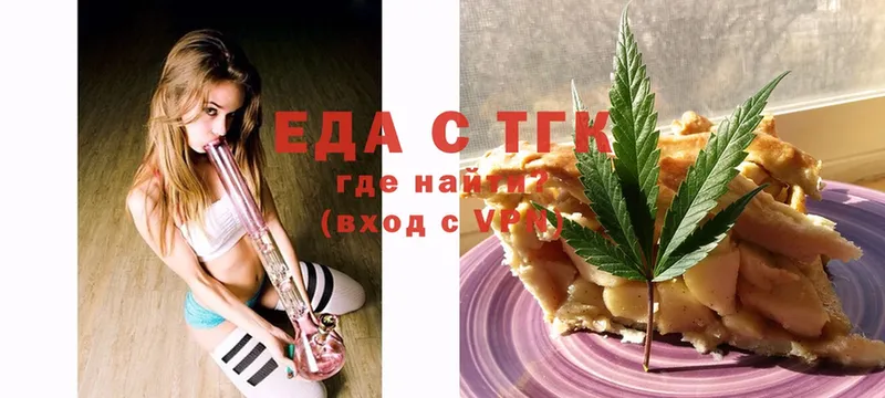 Canna-Cookies конопля  Богучар 