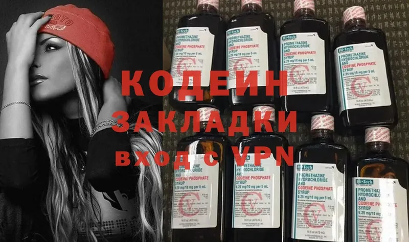 сколько стоит  hydra сайт  Кодеин Purple Drank  Богучар 